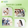 安利纽崔莱强效C营养片 商品缩略图2