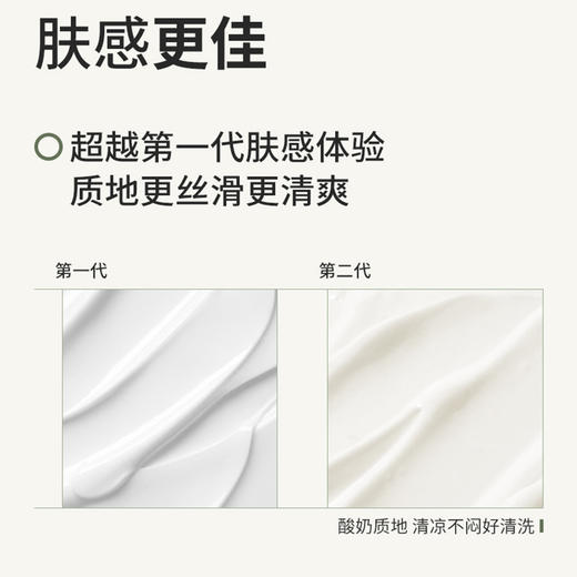 KJ 日本 复活草面膜 苾莱宝精粹润泽修护面膜  175g 商品图2