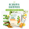 安利纽崔莱甘草姜黄维生素C 饮品 商品缩略图0