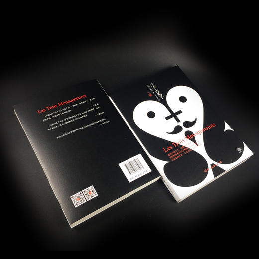 三个火枪手 商品图4