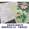 【大彩图】李晓明工笔画白描底稿斗方小品《牡丹灰文鸟》临摹勾线花鸟线稿KA10 商品缩略图3