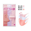 PITTA MASK 口罩 商品缩略图2