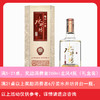 [宴席]新版水井坊井台52°500ML*6瓶 商品缩略图0