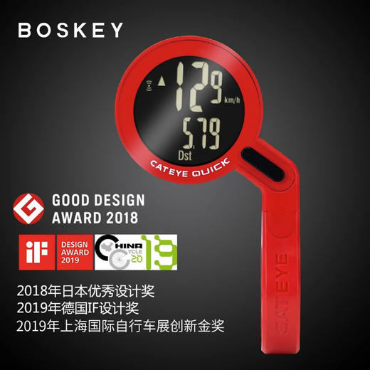 CATEYE/猫眼 RS100W 自行车无线码表 山地公路旅行 简单小巧防水 商品图6