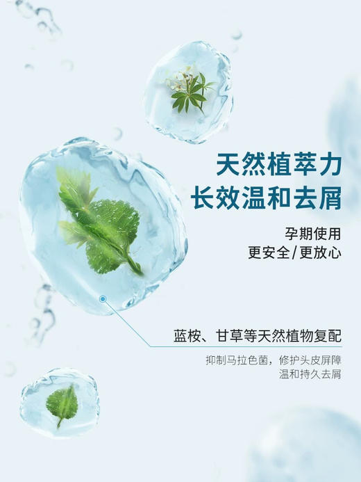 【浸润保湿】珂润洗发水420ml+护发素420ml套装保湿温和清洁 全家可用 孕妇可用 商品图3