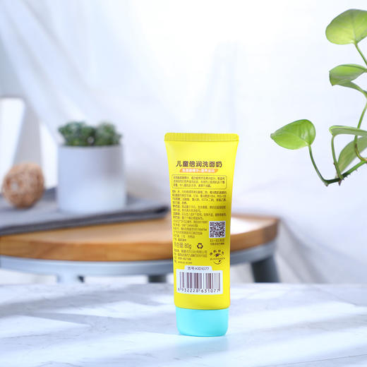 爱多儿童倍润氨基酸洗面奶80ml 商品图2
