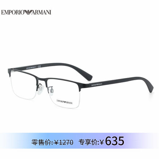 Emporio Armani光学镜0EA1085D-TC 商品图0