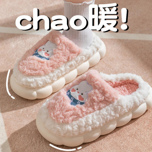 「五色可选！厚底毛绒款」可爱小兔子毛绒棉拖鞋保暖厚底秋冬款居家外穿男女情侣款棉拖 商品图1