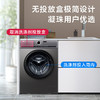 海尔 EG10027S 滚筒洗衣机 10公斤大容量 BLDC变频电机1.05高洗净比健康除菌螨 商品缩略图0