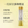蜜雪儿胶原蛋白活力精华水165ml爽肤水保湿 商品缩略图2