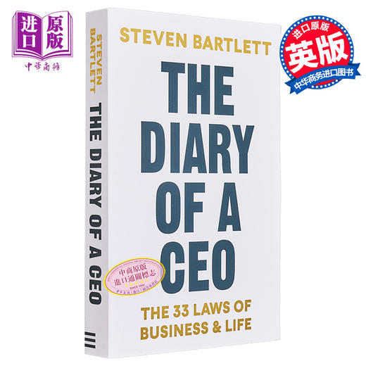 【中商原版】CEO日记 商业和生活的33条法则 The Diary of a CEO 英文原版 Steven Bartlett 商业战略 商品图1