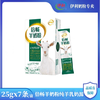 伊利倍畅全家中老年成人女士大学生高钙羊奶粉175g*1盒早餐便携装 商品缩略图0