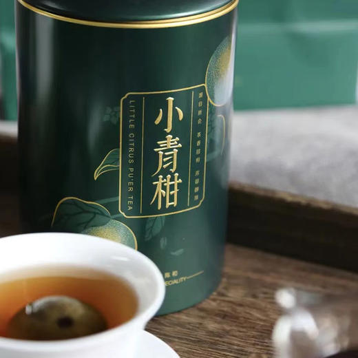 【新会生晒小青柑】选自10年金芽普洱制成 茶性温和 250g/罐 商品图0