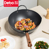 Debo德铂克鲁伊夫炒锅无氟无涂层精铁电磁炉燃气灶通用 商品缩略图4