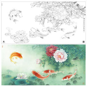 【大彩图】李晓明横幅工笔画白描底稿《富贵有鲤图》牡丹鲤鱼临摹勾线花鸟线稿KA22