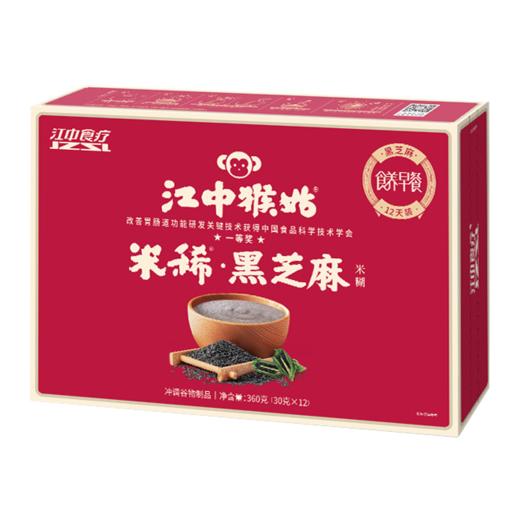 2盒*12天装江中猴姑米稀米糊 360g/12条/盒  保质期到2026年4月  原味米糊（添加黄芪）/黑芝麻米糊 商品图2