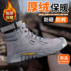 冬季新款灰色高帮加绒劳保鞋男防砸防刺钢包头反绒皮耐磨橡胶底舒适安全鞋工作鞋 商品缩略图4