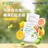 安利纽崔莱强效C营养片 商品缩略图0
