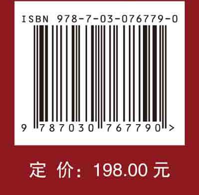 雄安新区近现代不可移动文物调查研究报告 商品图2