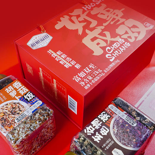 【好事成双】溢田五谷粗粮礼盒2kg 商品图2
