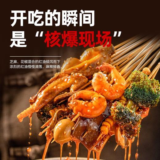 钵钵鸡调料2袋装 商品图2