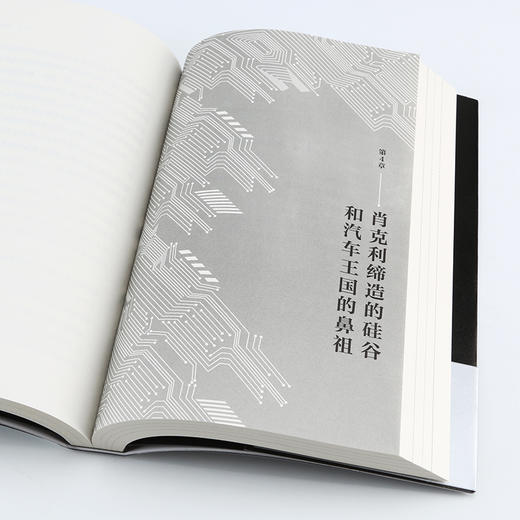 创新的演化 商品图3