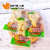 楚味天下鸡脚筋，去骨鸭掌，去骨鸡爪 商品缩略图3