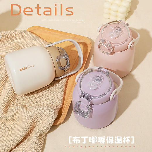 小茶日记布丁嘟嘟儿童保温杯便携手拎316不锈钢弹盖吸管大肚杯 商品图0