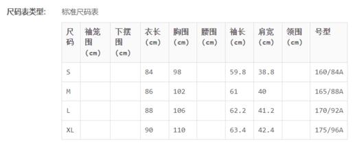 KLW21B8230A001M	KARL LAGERFELD	【老佛爷】90白鹅绒菱形格绗缝立领公主袖羽绒服 商品图4