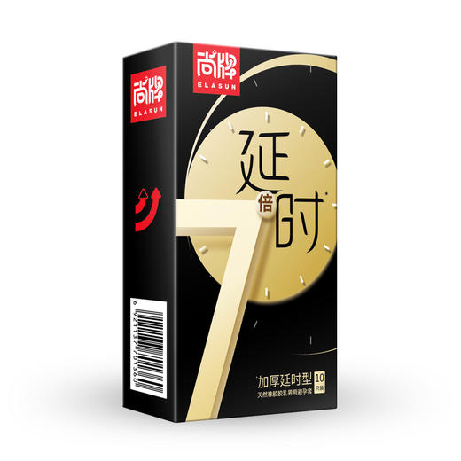 7倍加厚黑金物理延时不麻木不依赖物理降敏！含玻尿酸润滑液不油腻易清洗【尚牌官方旗舰正品】 商品图1