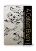 A Defiant Brush: Su Renshan and the Politics of Painting in Early 19th-Century Guangdong / 叛逆的画笔：苏仁山 商品缩略图0