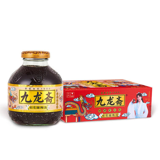 九龙斋 老北京 酸梅汤 300ml*12瓶 酸梅汁 饮料 整箱 火锅伴侣 清爽解腻  新老包装随机发货 商品图1