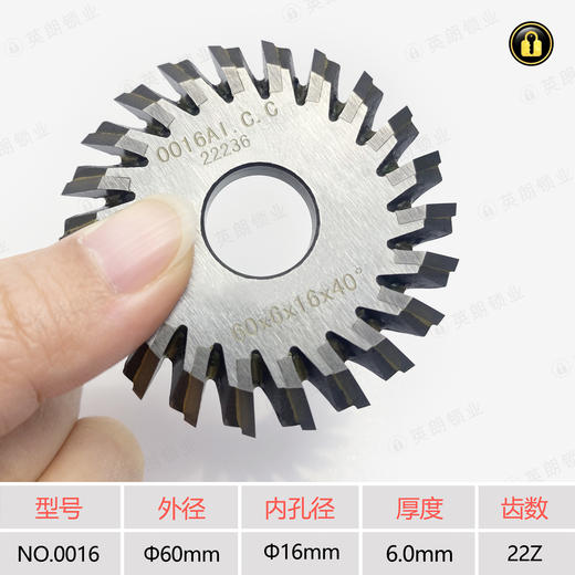 〖7116〗锐正镶钨钢单角刀0016ICC 商品图1