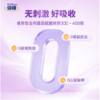 倍顿甘氨酸锌宝宝儿童补锌60粒 商品缩略图3