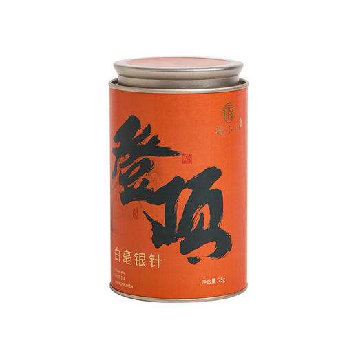 福小白 登顶福鼎白茶2022一级白毫银针75g 商品图7