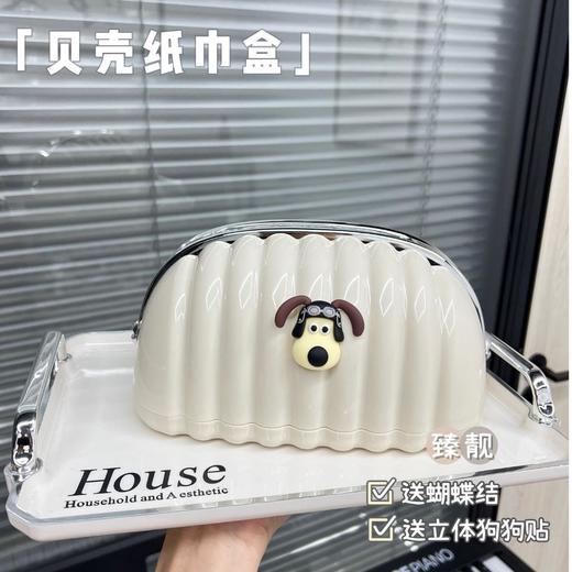 轻奢弹簧纸巾盒客厅茶几北欧高级感桌面贝壳抽纸盒奶油小香风摆件 商品图2