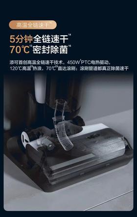 [苏南业主专享]添可(TINECO)洗地机芙万 Booster pro扫地机拖地机洗拖吸拖一体自动清洁智能家用电动拖把手持吸尘器  szkws