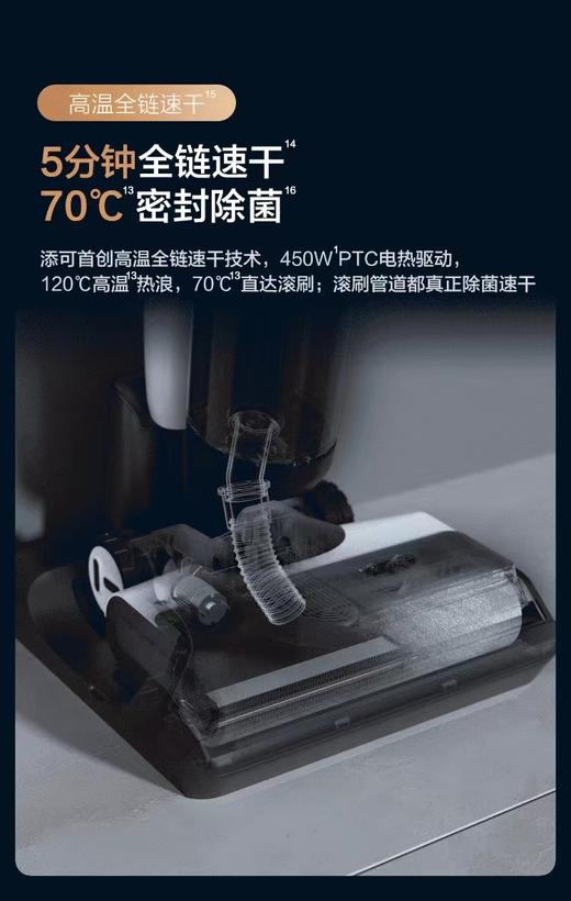 [苏南业主专享]添可(TINECO)洗地机芙万 Booster pro扫地机拖地机洗拖吸拖一体自动清洁智能家用电动拖把手持吸尘器  szkws 商品图0