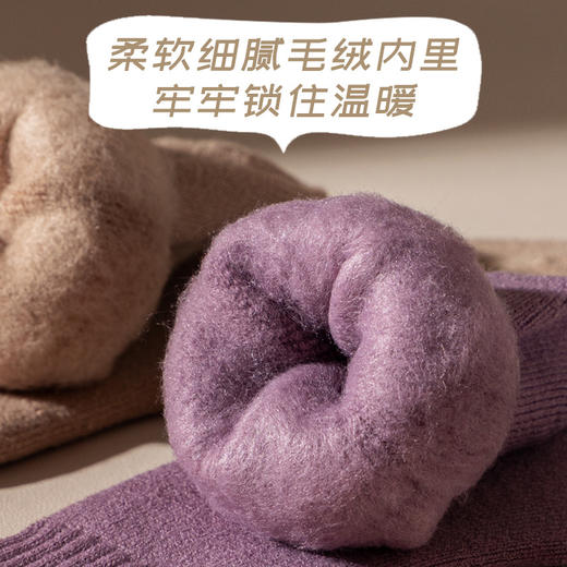 【加厚腈纶拉绒袜5双49元！一双抵10双 真的太暖和了~】加绒加厚女袜 柔软细腻毛绒内里 牢牢锁住温暖 高弹不勒脚 保暖不掉毛 商品图1