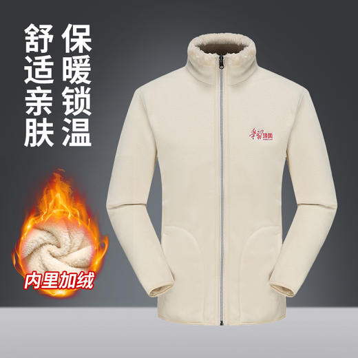 【学习强国】冬季双面绒加厚保暖绒衣男女通用 不起球 不掉毛 舒适亲肤 保暖锁温 商品图0
