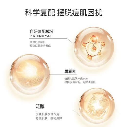 KJ 韩国婷乐思清痘舒缓面膜 25ml*5袋 商品图2