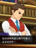 【预定定金】Switch游戏 逆转裁判456 王泥喜精选集 中文版  2024-01-25发售（定金不可退） 商品缩略图1