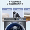 海尔（Haier）洗衣机 XQG100-HBD1266 商品缩略图13