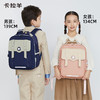 卡拉羊1-3-6年级云朵书包减负护脊双肩包 塞纳河系列CX2189+CX2646 商品缩略图1
