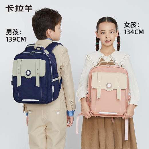 卡拉羊1-3-6年级云朵书包减负护脊双肩包 塞纳河系列CX2189+CX2646 商品图1