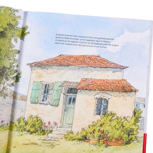 预售 【中商原版】人类是美丽的 法文原版 Les Gens sont beaux Baptiste Beaulieu 法文情绪绘本 法文读物 商品图2