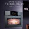 卡萨帝（Casarte）烤箱 C7SO46AGU1 商品缩略图3