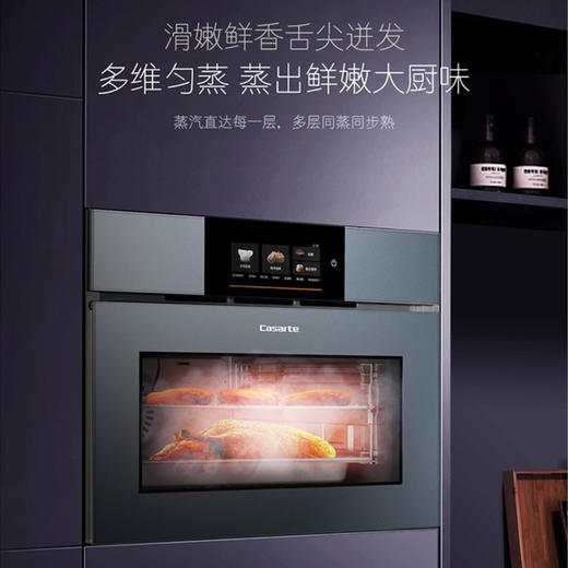卡萨帝（Casarte）烤箱 C7SO46AGU1 商品图3