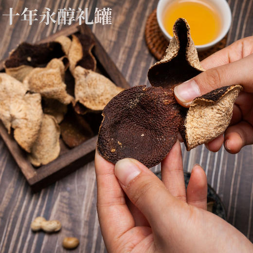 广东新会 岭南臻宝 老陈皮  天然生晒 自然陈化 商品图2