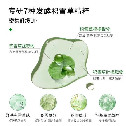 KJ 韩国 婷乐思焕颜精华液  30ml 商品图2